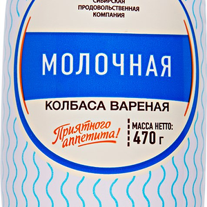 Колбаса вареная Сибирская Продовольственная Компания Молочная