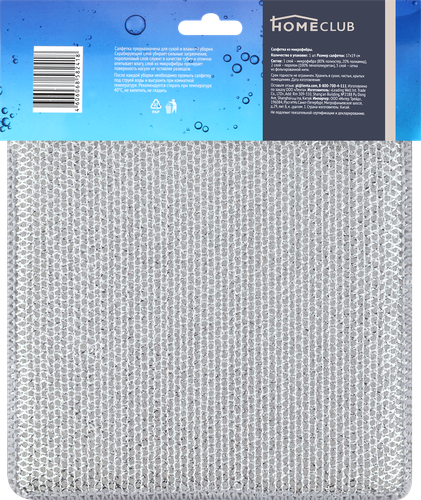

Салфетка универсальная Homeclub 19х17 см, 3в1, микрофибра, фольгированная нить, поролон