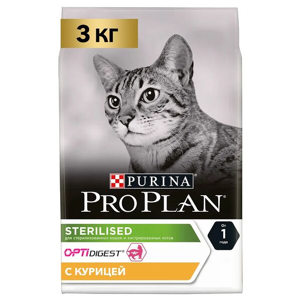 Pro Plan Sterilised для котов и кошек с чувствительным пищеварением Курица