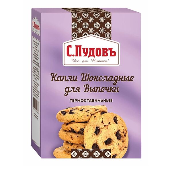 Капли шоколадные С. Пудовъ для выпечки