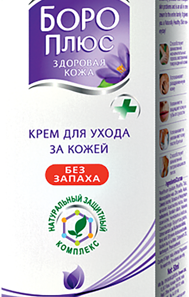 Крем для ухода за кожей BORO PLUS Регулярный без запаха
