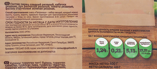 

Смесь овощная СВОЙ УРОЖАЙ Паприкаш, 400г
