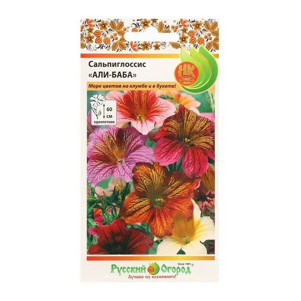 Семена Сальпиглоссис Али-Баба, 0,1г