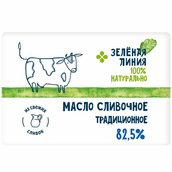 Масло сливочное Традиционное несолёное 82.5% Зелёная Линия, 200г