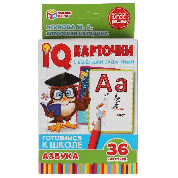 Настольная игра Жукова Азбука IQ карточки
