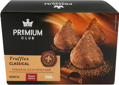 

Конфеты Premium Club Трюфель классический 200 г