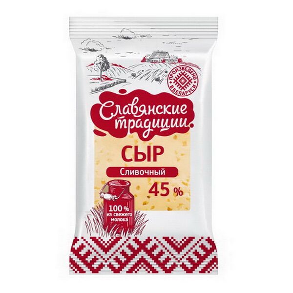 Сыр п/тв  Сливочный жир 45% фас 0,2 кг Славянские традиции