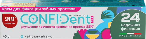 Крем для фиксации протезов SPLAT Confident fix с нейтральным вкусом 40 г