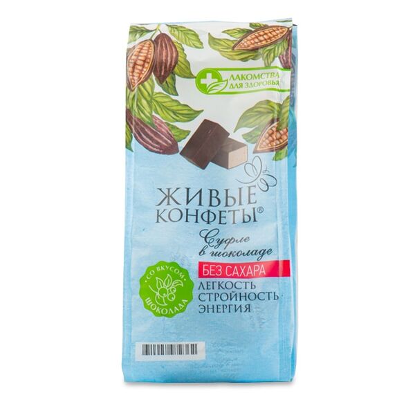 Суфле Живые конфеты со вкусом Шоколада без сахара