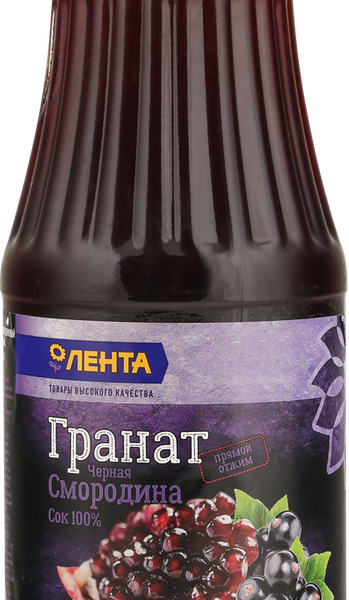 Сок ЛЕНТА Гранат и черная смородина восстановленный