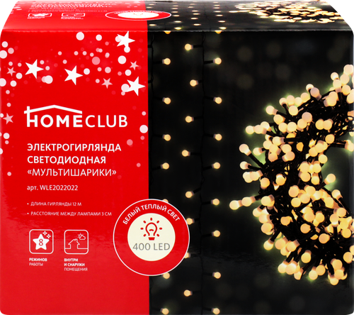 

Электрогирлянда светодиодная HOMECLUB Мультишарики, 400LED-ламп, 8 режимов, теплый белый, IP44, 11,97м