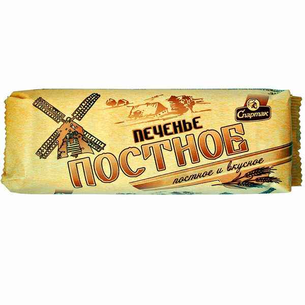 Печенье Постное (флоу-пак) вес 220г Спартак