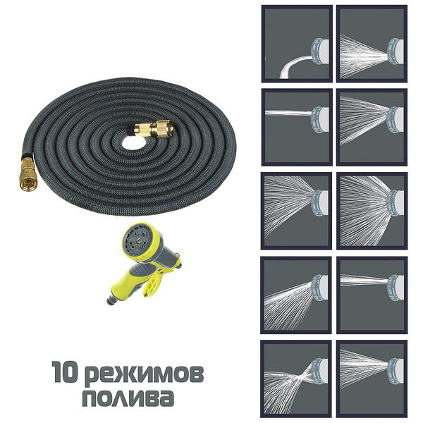 Inbloom шланг растягивающийся, 22м, 10 реж., латекс, полиэстер, латунь