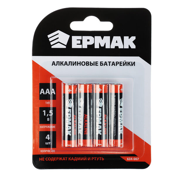 Ермак батарейки 4 шт, тип aaa,  