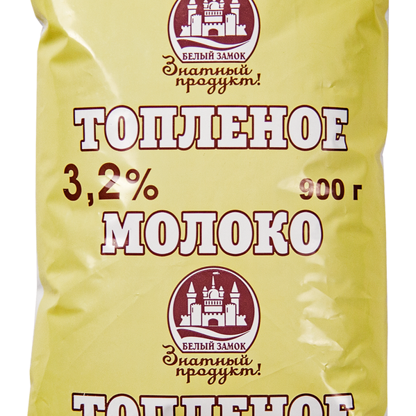 Молоко топленое БЕЛЫЙ ЗАМОК 3,2%, без змж