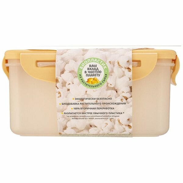 Контейнер Hitt для пищевых продуктов герметичный, 1.1л