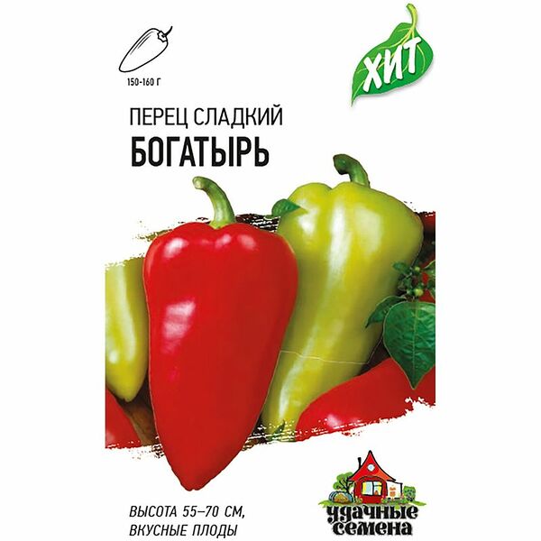 Семена Удачные семена Хит, Перец Богатырь