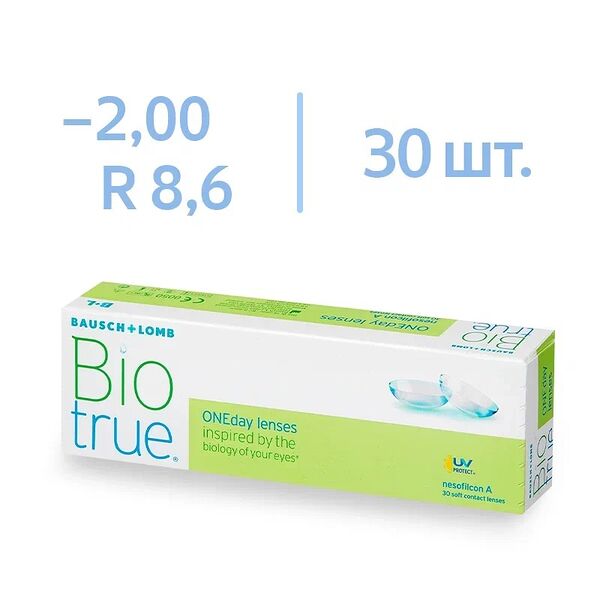Линзы Biotrue ONEday BC 8.6, SPH -2.00, D 14.2 - 30 шт