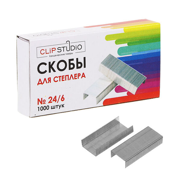 Скобы для степлера ClipStudio №24/6 1000 штук
