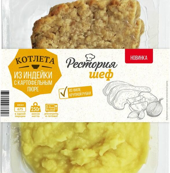 Котлета Рестория Шеф из индейки с картофельным пюре 250г