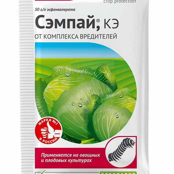 Средство Сэмпай для уничтожения вредителей на овощах