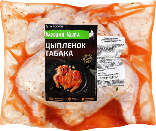 

Цыпленок Табака ВАЖНАЯ ЦЫПА охл пакет в/у вес до 1.7кг