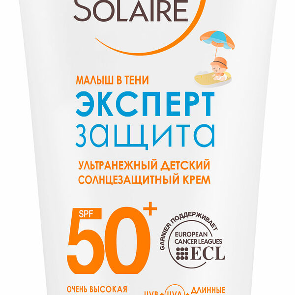 Крем от загара Ambre Solaire малыш в тени