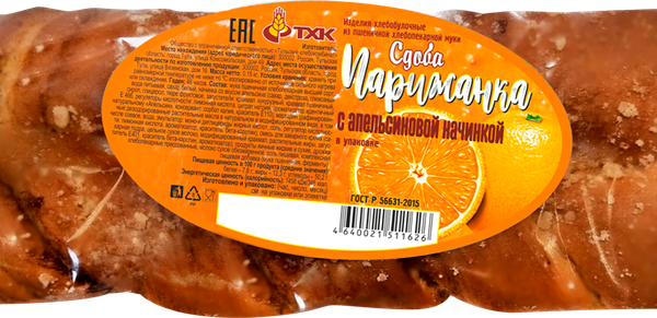 Сдоба ТХК Парижанка с апельсиновой начинкой, 150г