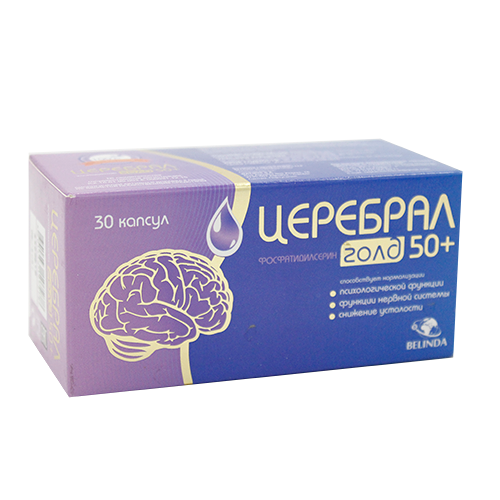 Церебрал голд 50+ № 30 капс