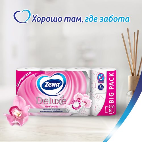 

Туалетная бумага Zewa Deluxe Орхидея 3 слоя 8 рулонов