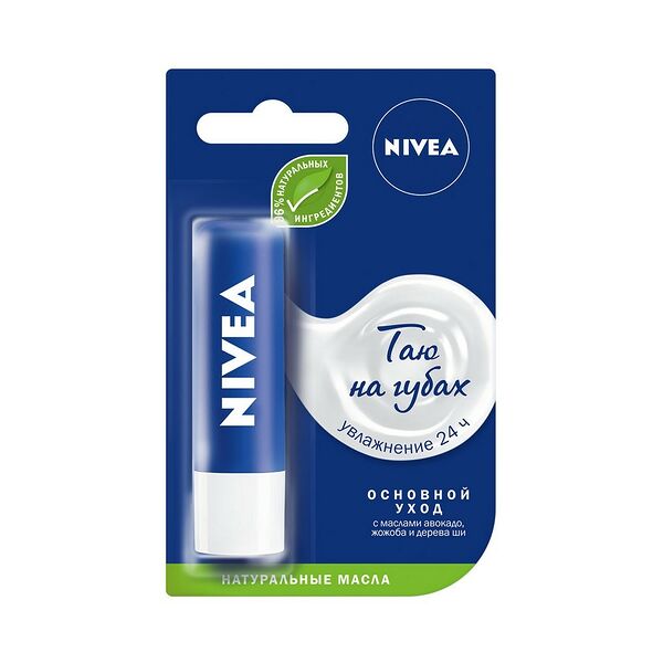 Бальзам для губ Nivea 