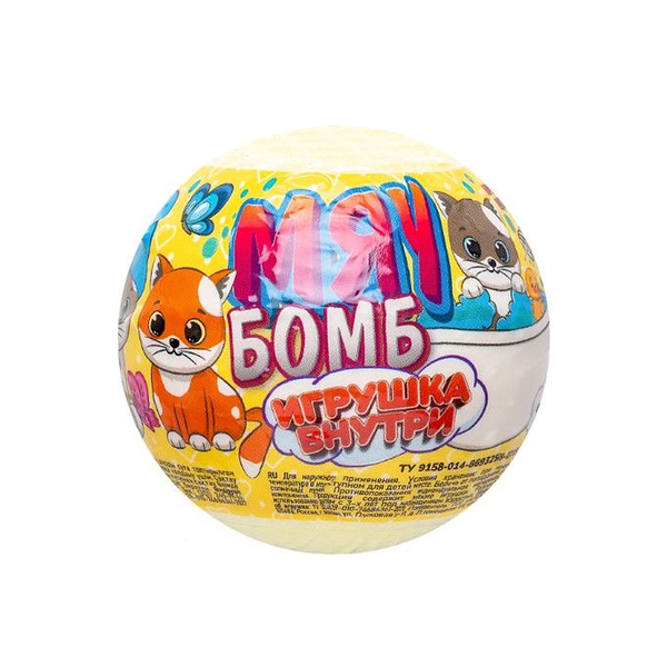 Детское ароматизированное шипучее средство для ванн Laboratory KATRIN Мяу Бомб Тропик 130 г