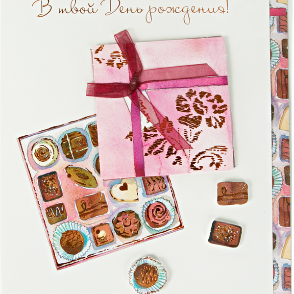 Открытка двойная Арт Дизайн