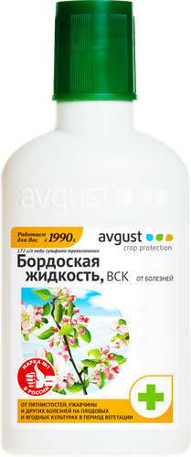 

Средство от болезней растений Avgust Бордоская жидкость 100 мл
