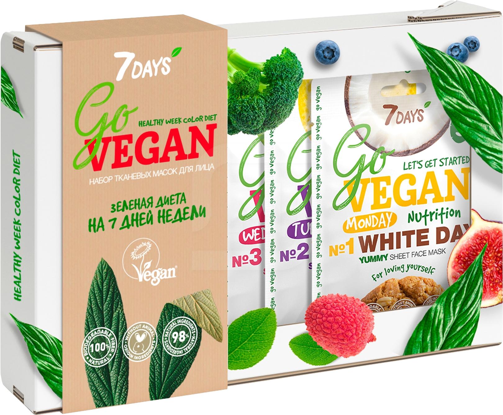 

Набор подарочный масок для лица 7Days Go vegan, 7 шт.