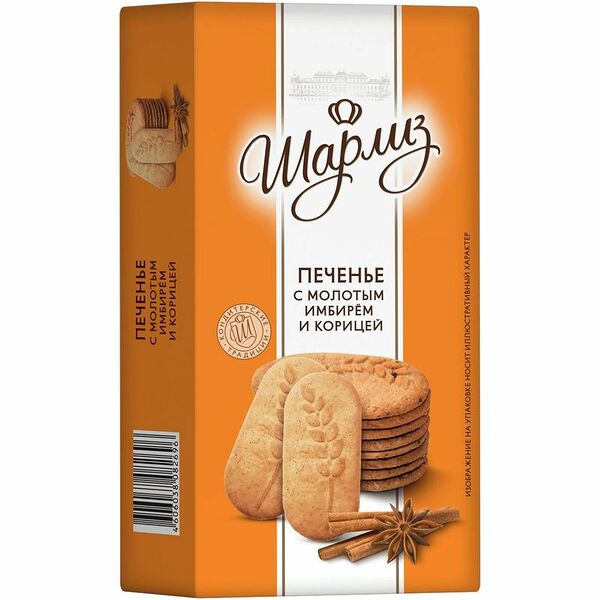 Печенье Шарлиз сдобное имбирное с корицей, 230г