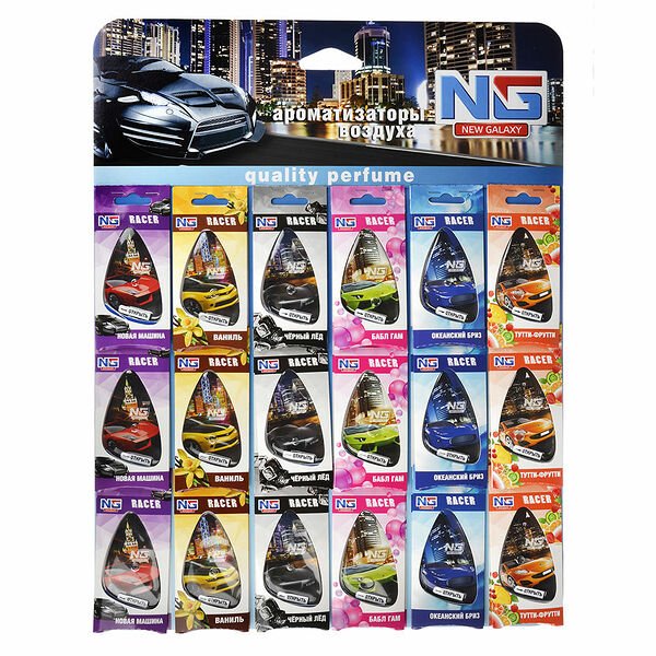 New galaxy ароматизатор подвесной гелевый racer, 8мл, лист 18 шт.