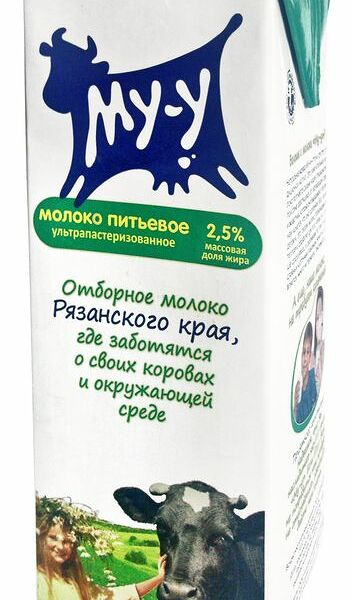 Молоко Му-у ультрапастеризованное 2.5% 925мл