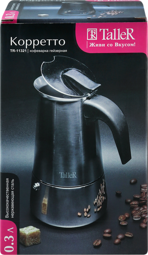 

Кофеварка гейзерная TALLER Corretto 300мл, индукция, нержавеющая сталь Арт. TR-1321
