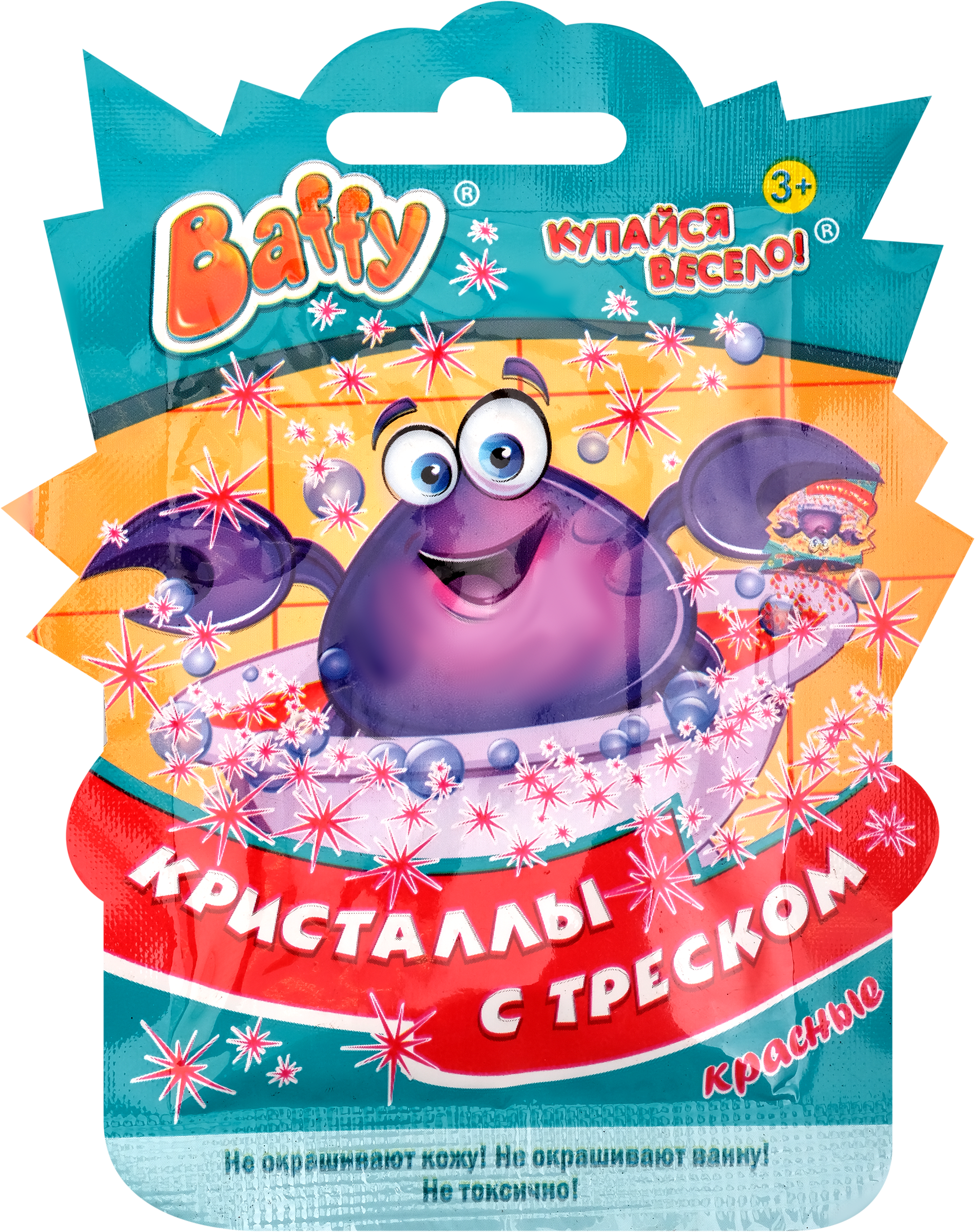 

Кристаллы детские BAFFY Купайся Весело! с треском
