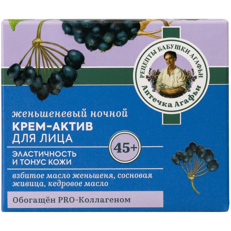 

Крем-актив для лица Рецепты Бабушки Агафьи Женьшеневый ночной 45+ 50 мл