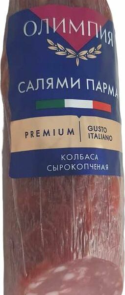 Салями Олимпия Парма сырокопченая 270г