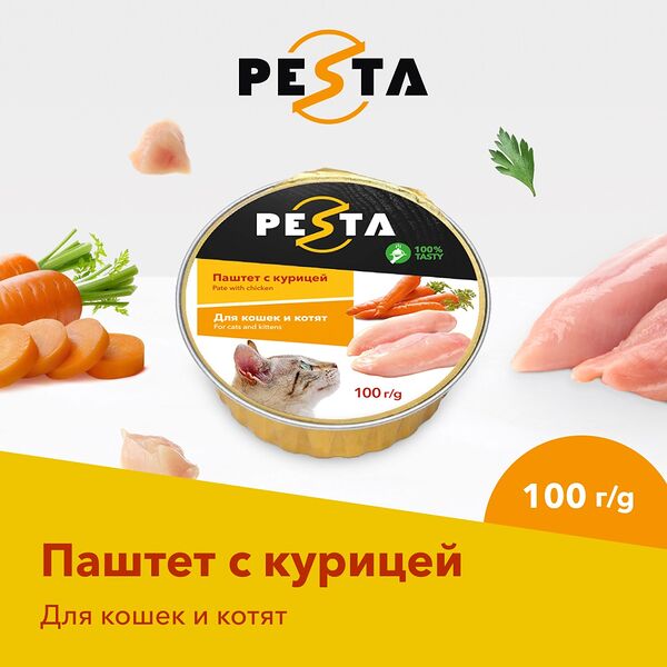 Pesta ламистер для кошек и котят паштет с курицей 100 г.