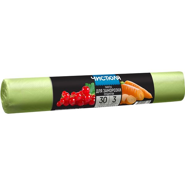 Пакеты для заморозки продуктов Чистюля, 25х32 см, 30 шт