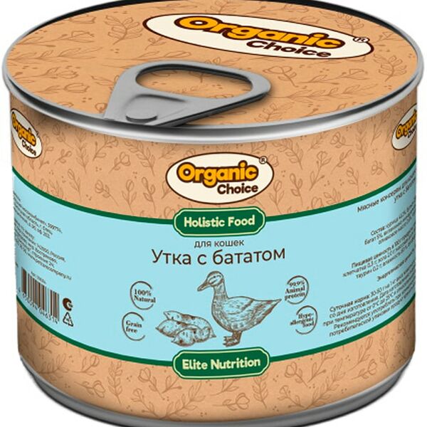 Влажный корм для кошек Organic Сhoice утка с бататом 240г