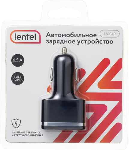 

Автомобильное зарядное устройство LENTEL 4 USB 2.0 6,5A, черное Арт. 126849