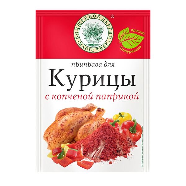 Приправа Волшебное дерево для курицы с копченой паприкой 25г, Россия
