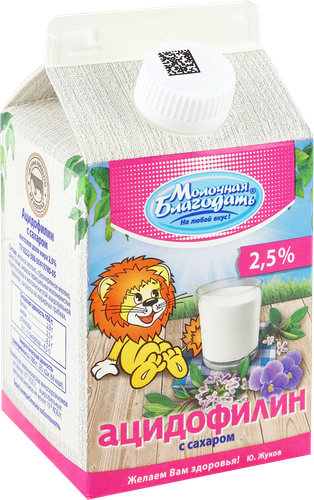 

Ацидофилин Молочная Благодать 2.5% 500 мл