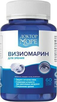 БАД Доктор Море ВизиоМарин 450мг*60шт