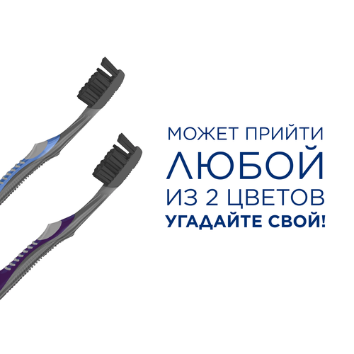 

Зубная щетка Oral-B Whitening Black средней жесткости цвет в ассортименте